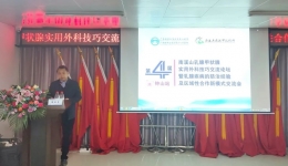 精准帮扶出新招   办班培训到基层   南溪山医院第四届乳腺甲状腺实用技巧交流论坛走进钟