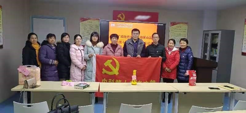 复件9全体党员合影留念_副本