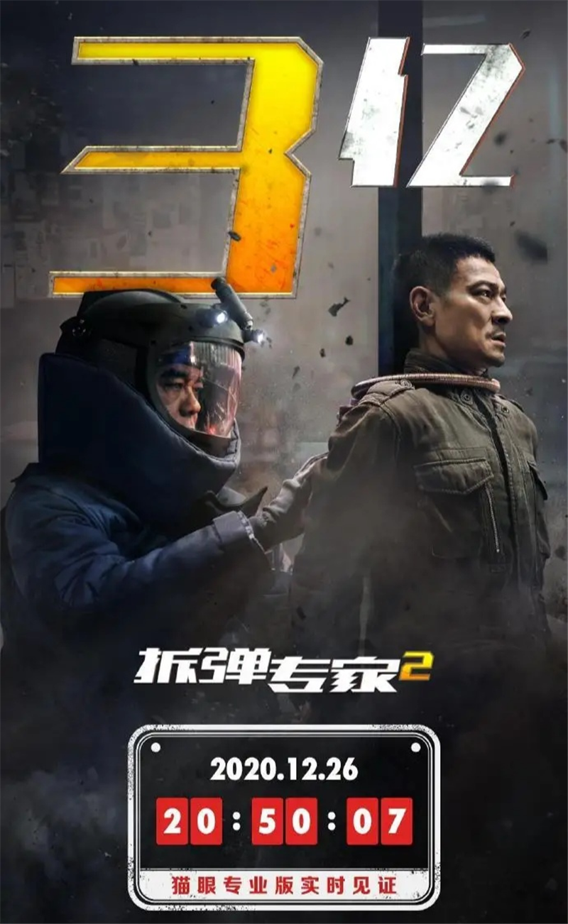 复件图片1电影海报