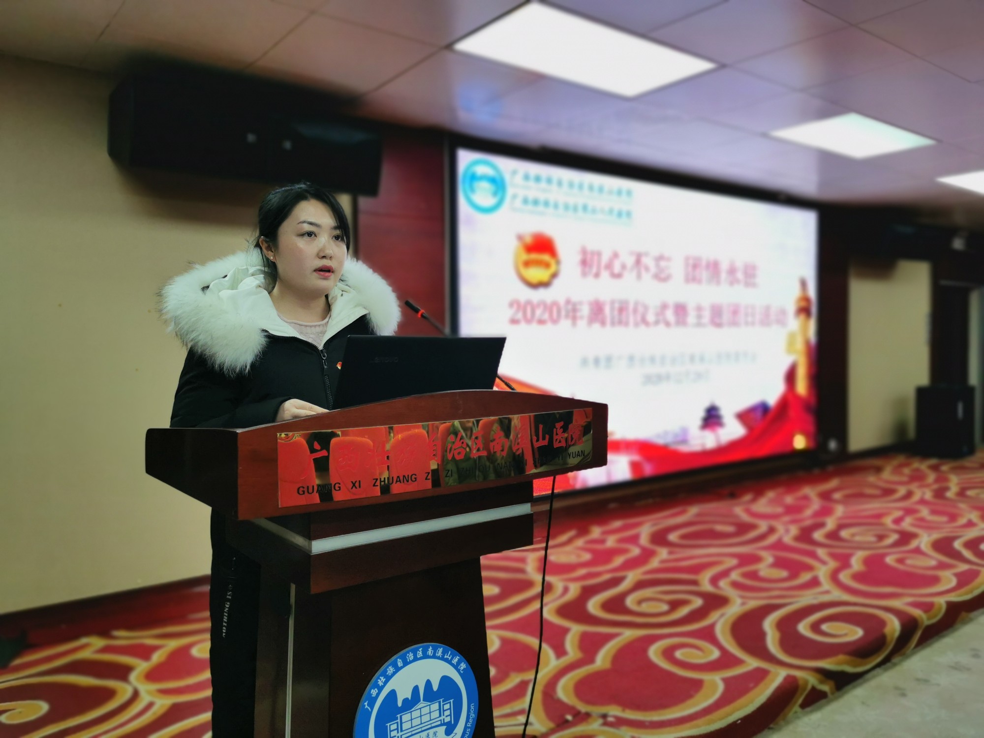 超龄离团团员代表蒋冰欣发言