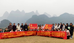 自治区南溪山医院党支部联合开展主题党日活动