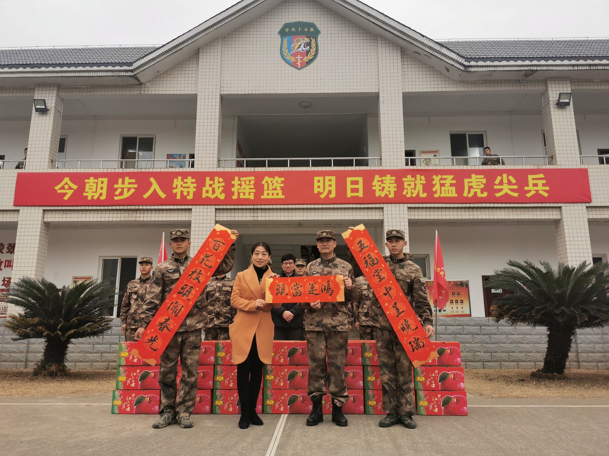 桂林师专马克思主义学院王海燕教授向子弟兵赠送春联张