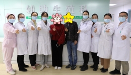 自治区南溪山医院首例试管婴儿成功受孕