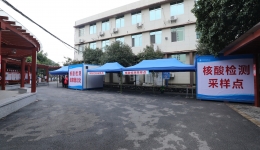 推出网上预约，上门服务，一站式服务，费用降至20元/人次 自治区南溪山医院核酸检测便民利民举措多