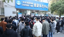 象山区2021年春季征兵体检在自治区南溪山医院顺利完成