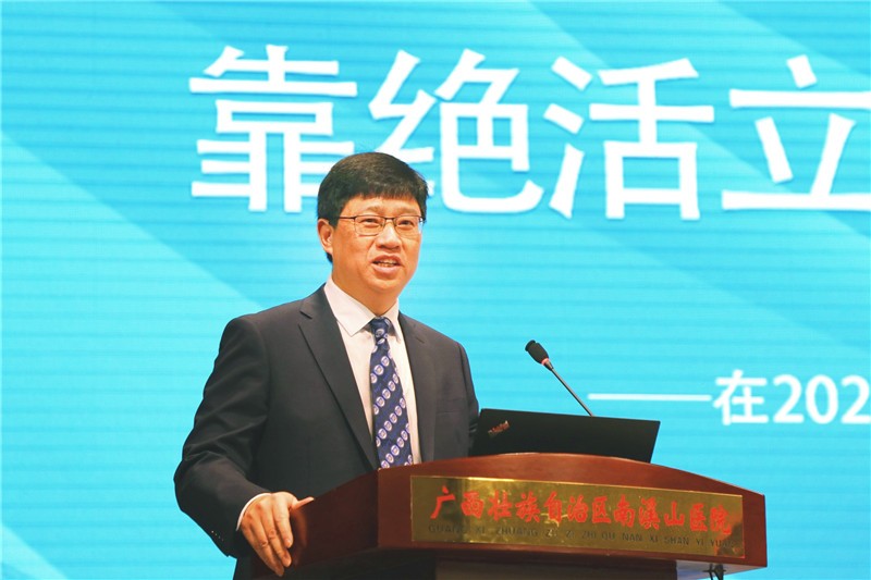 自治区南溪山医院党委书记戴前富总结发言梁斌摄