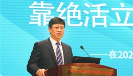 自治区南溪山医院召开2021年科技工作大会