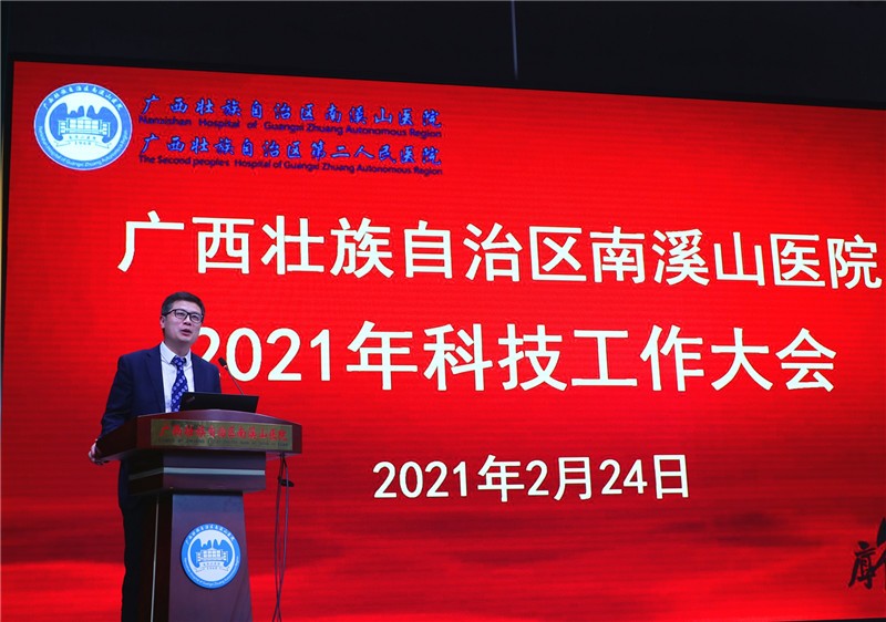 自治区南溪山医院科技工作者代表朱西琪博士作典型发言梁斌摄