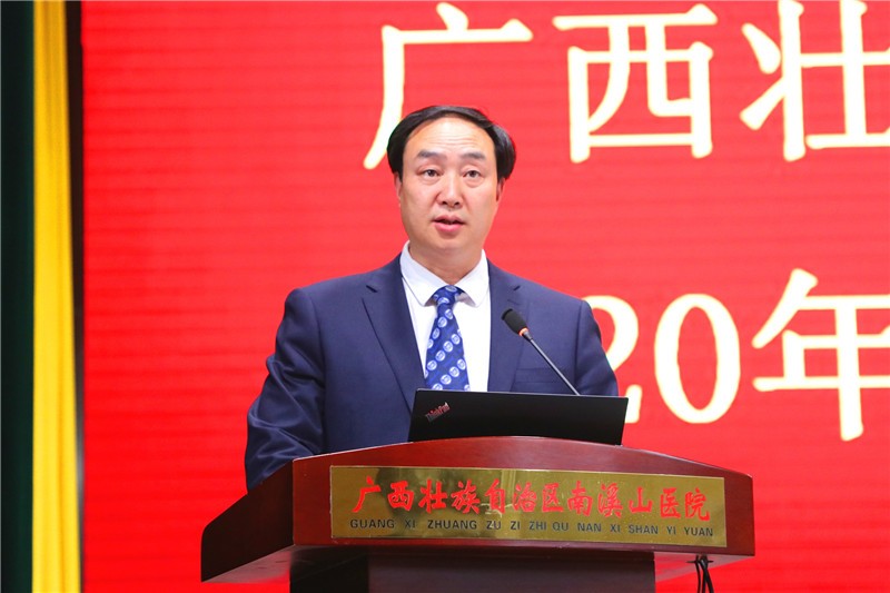 自治区南溪山医院院长刘宇军致辞梁斌摄