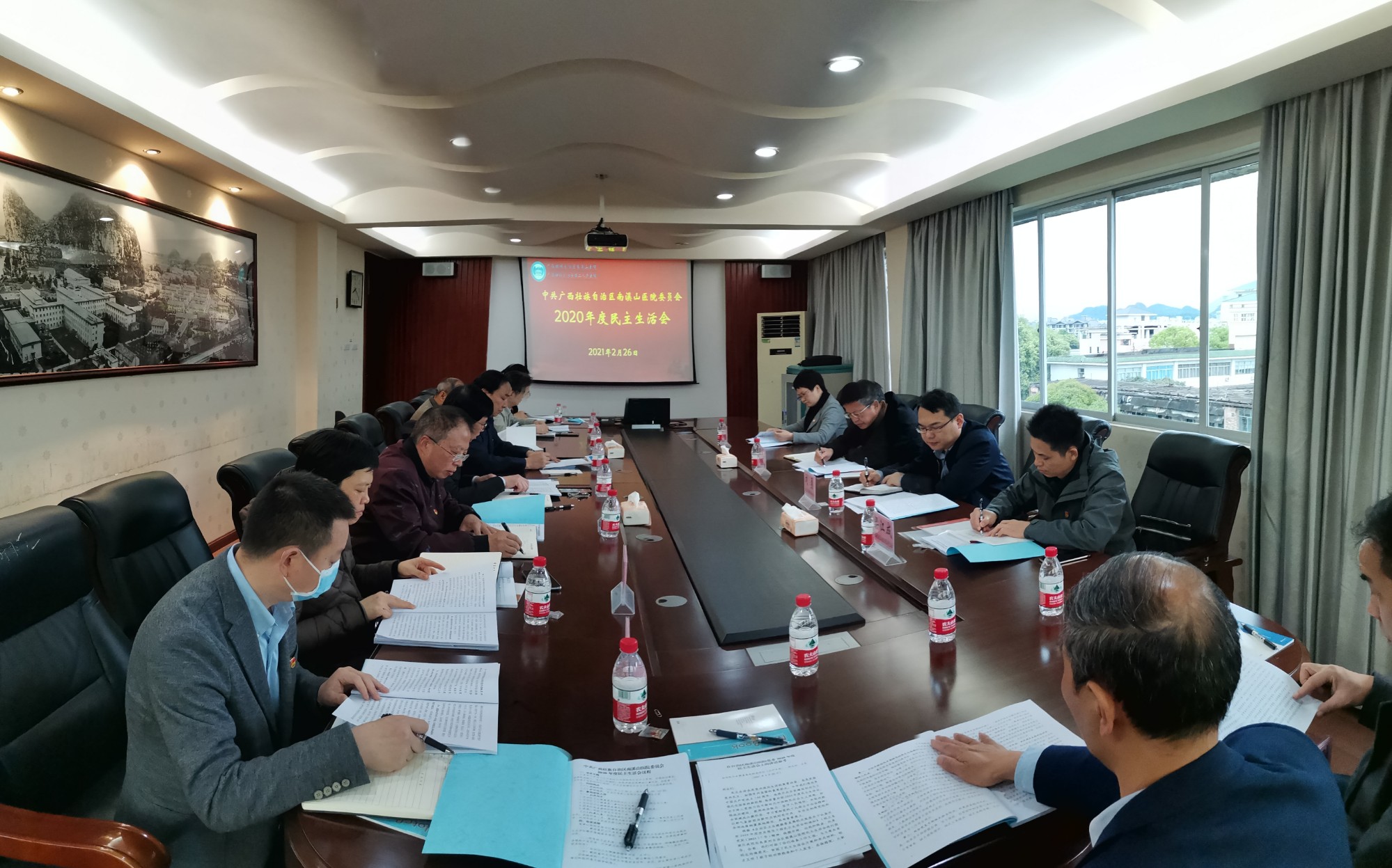 自治区南溪山医院召开2020年度民主生活会