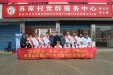 下乡服务“学雷锋” 义诊活动暖人心