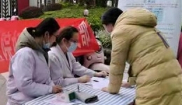 情系社区  关注生殖健康