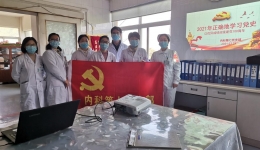 南溪山医院党支部开展“学党史、知党情、跟党走”主题教育活动