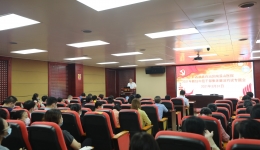 自治区南溪山医院召开新任中层干部集体廉洁约谈专题会