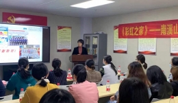 自治区南溪山医院启动淋巴瘤全程管理