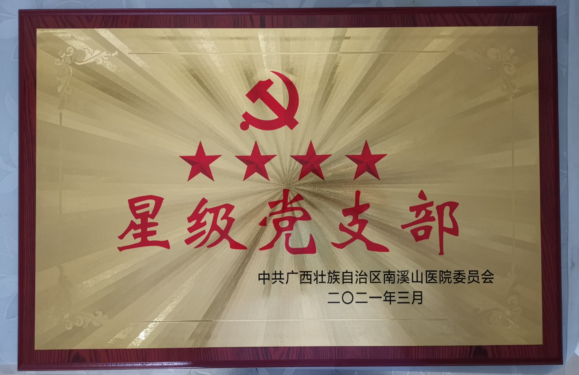 bc629219a5fa9175642d5b5f9822e4