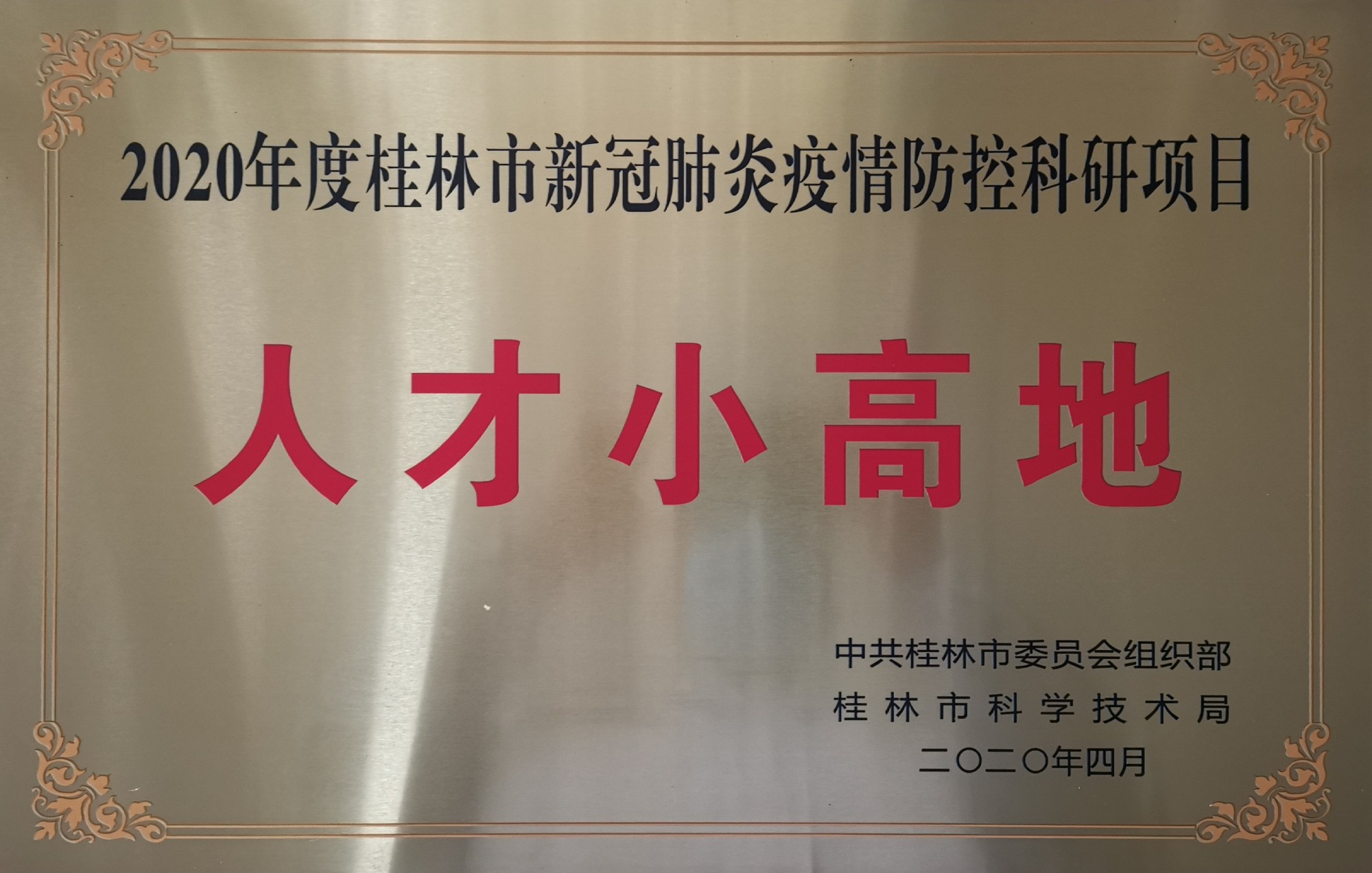 10de5892005e57d7b75ee99c6b8897