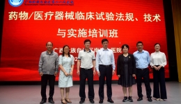 自治区南溪山医院举办药物临床试验培训助力学科建设