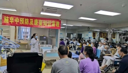 脑血管疾病预防康复不容忽视  专家开班来支招