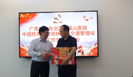 自治区南溪山医院慰问中国援科摩罗短期抗疫医疗队队员家属