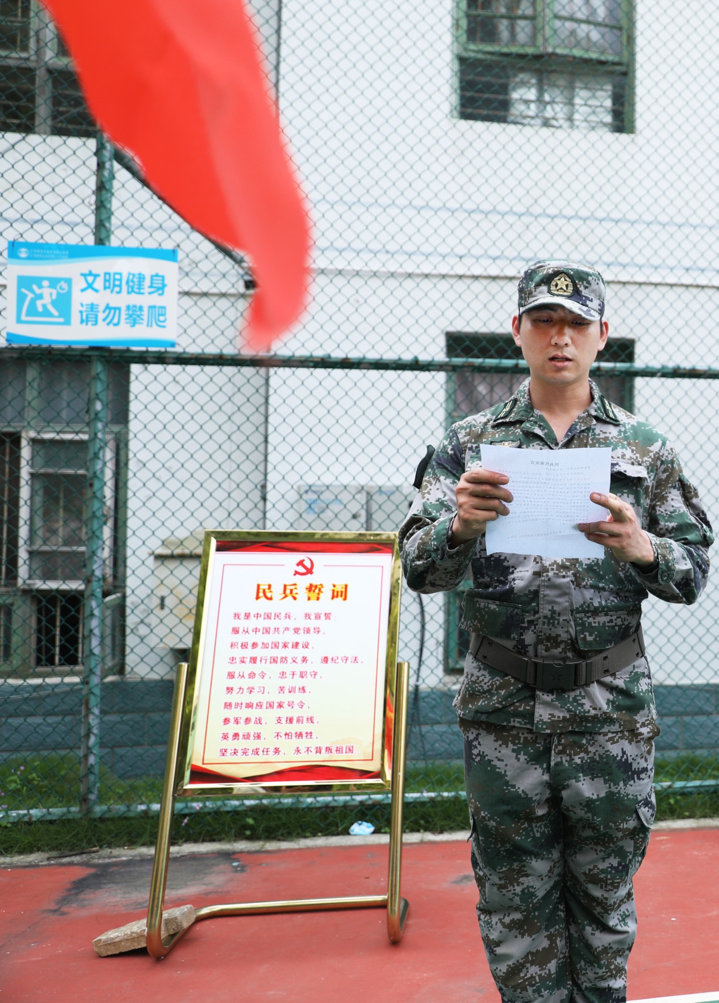 6.民兵团代表发言