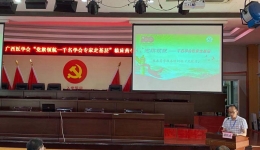 “党旗领航——百名学会专家走基层”临床药学服务培训班助力  医联体单位抗菌药物同质化管理