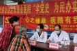学党史多地联动  办实事为民义诊  南溪山医院与医联体单位联合开展“学党史 为民办实事”世界高血压日义诊活动