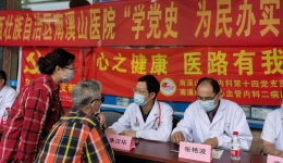 学党史多地联动  办实事为民义诊  南溪山医院与医联体单位联合开展“学党史 为民办实事”世界高血压日义诊活动