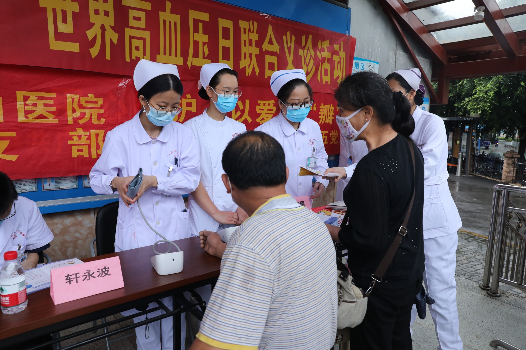 护士测血压及发放高血压宣传手册