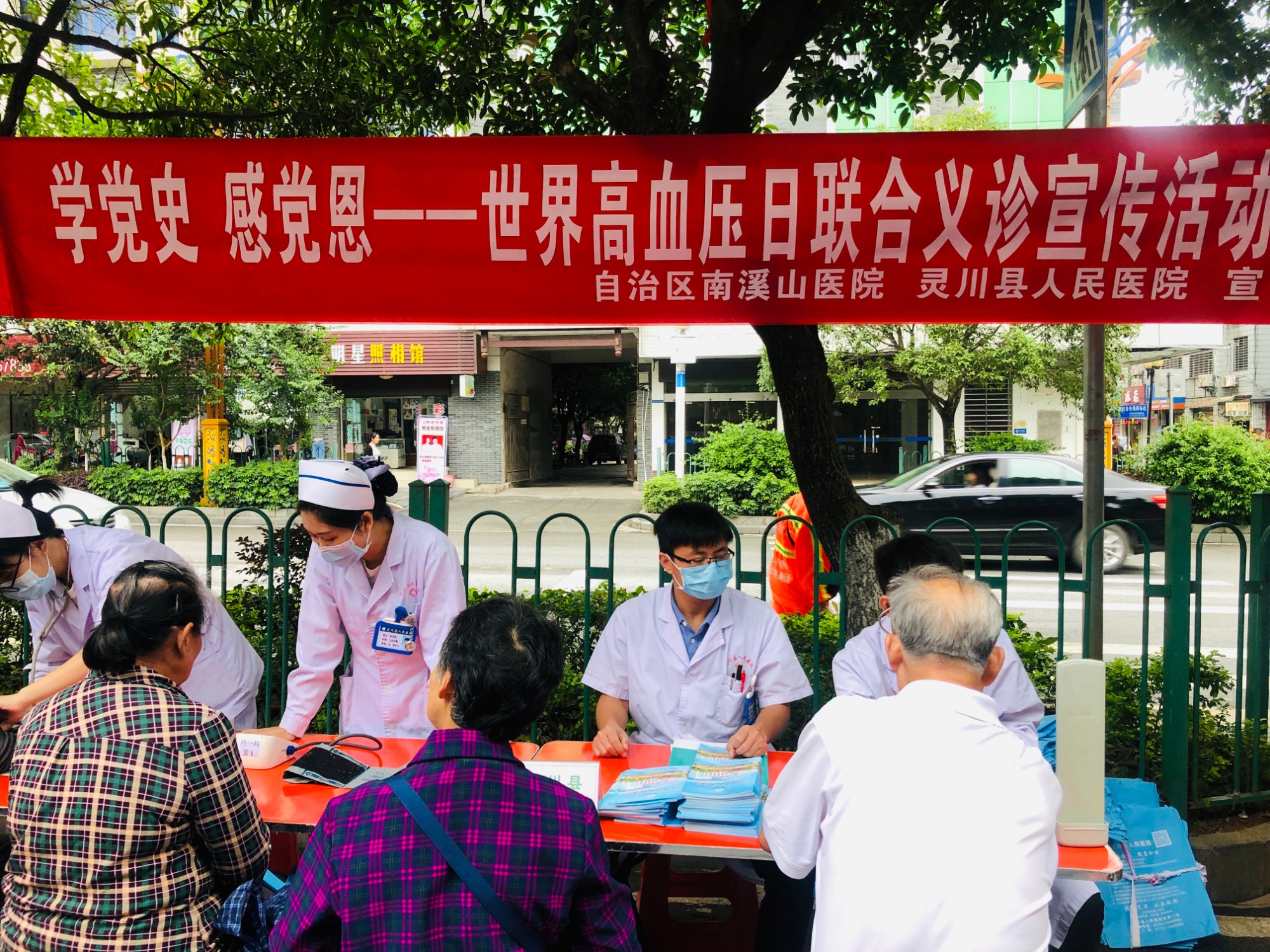 临川县人民医院义诊