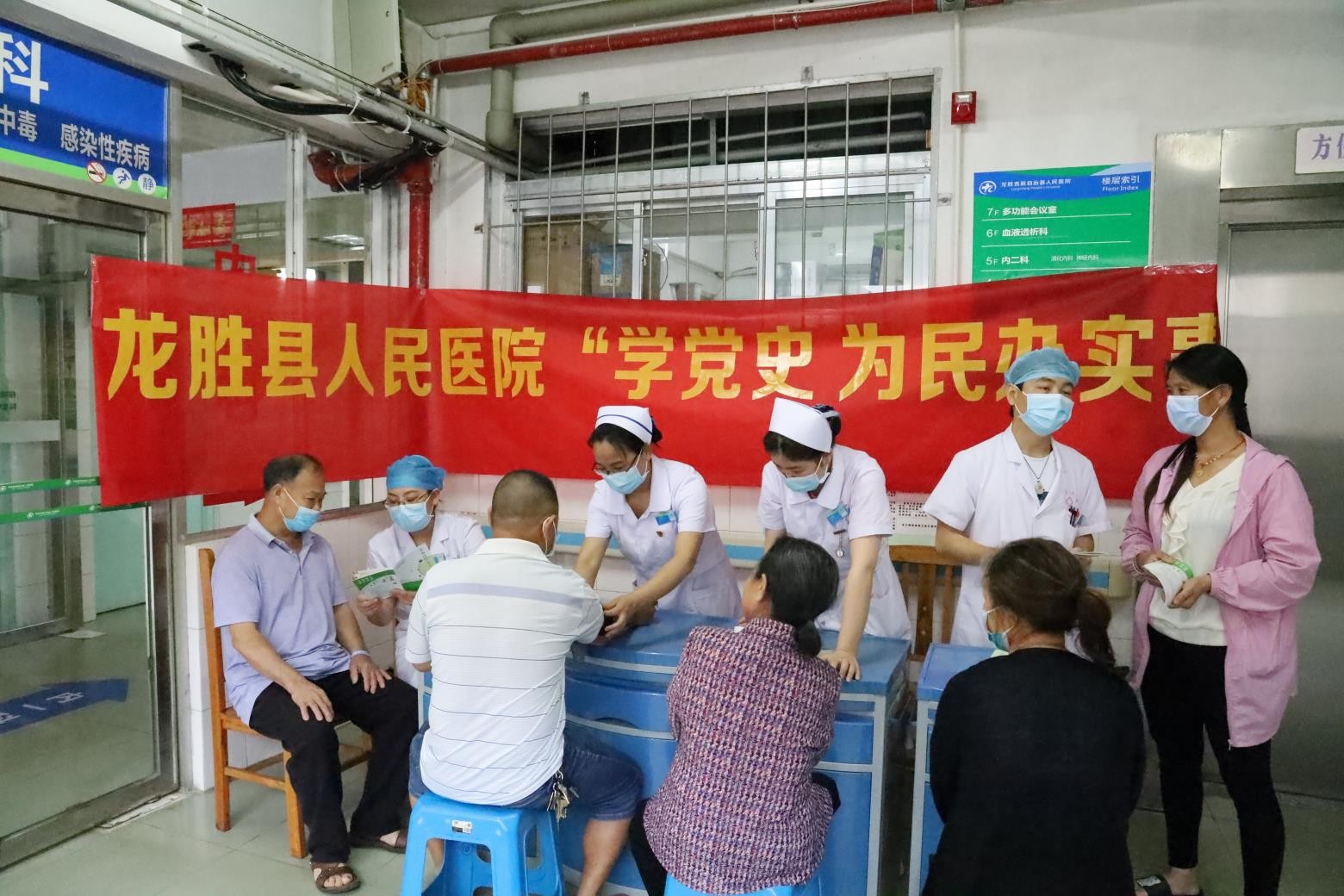龙胜县人民医院义诊