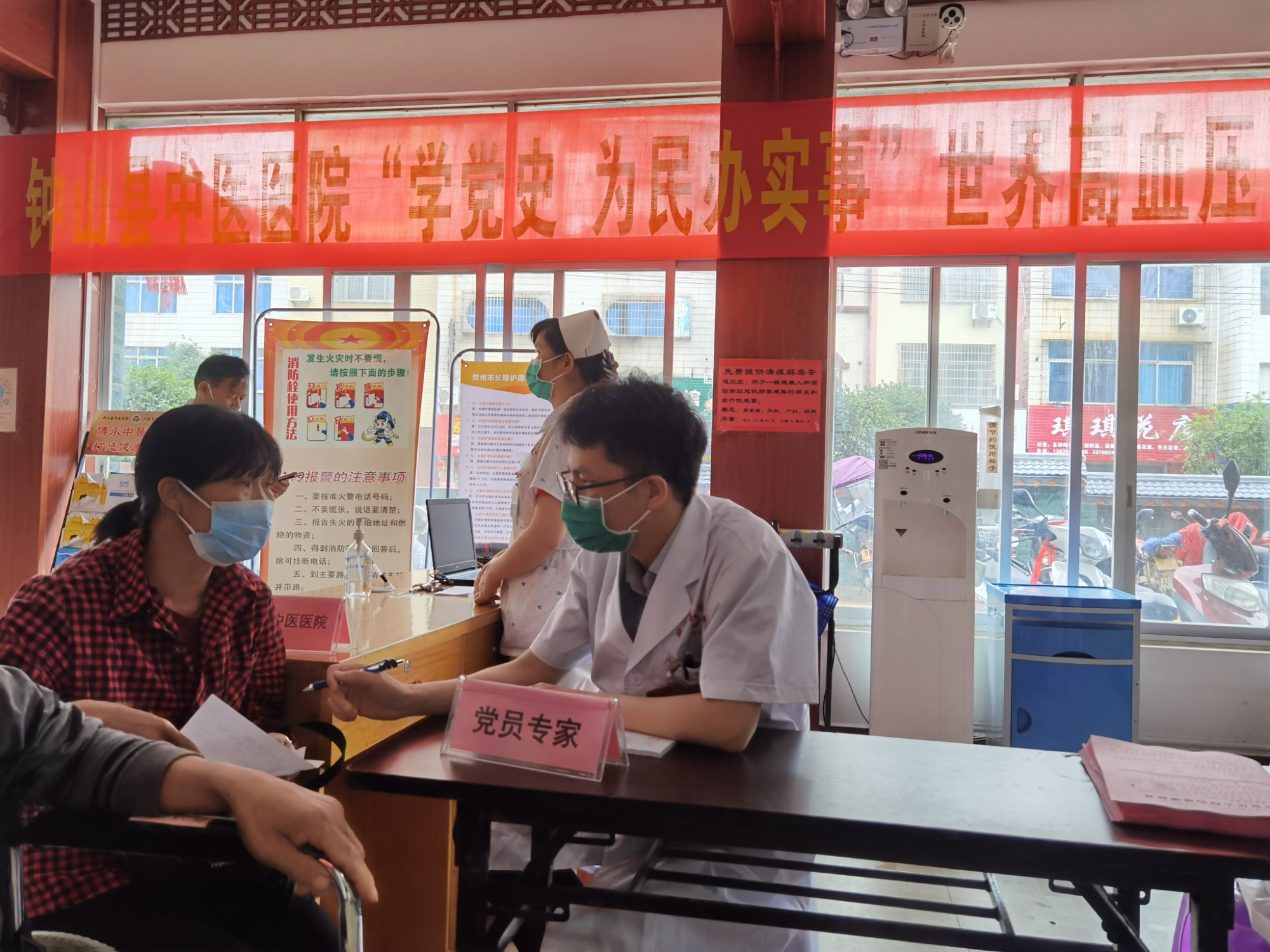 钟山县中医院义诊