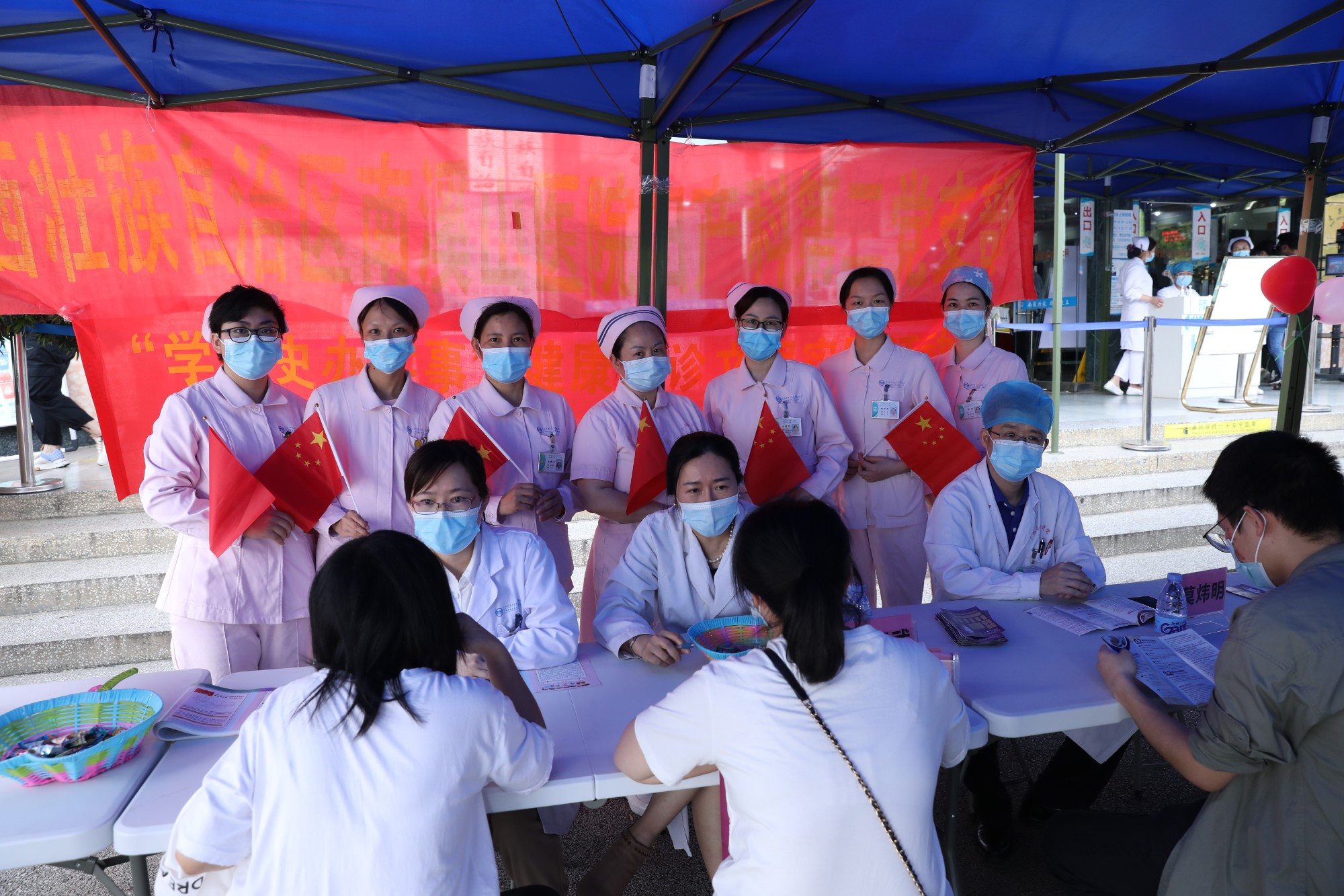 义诊现场