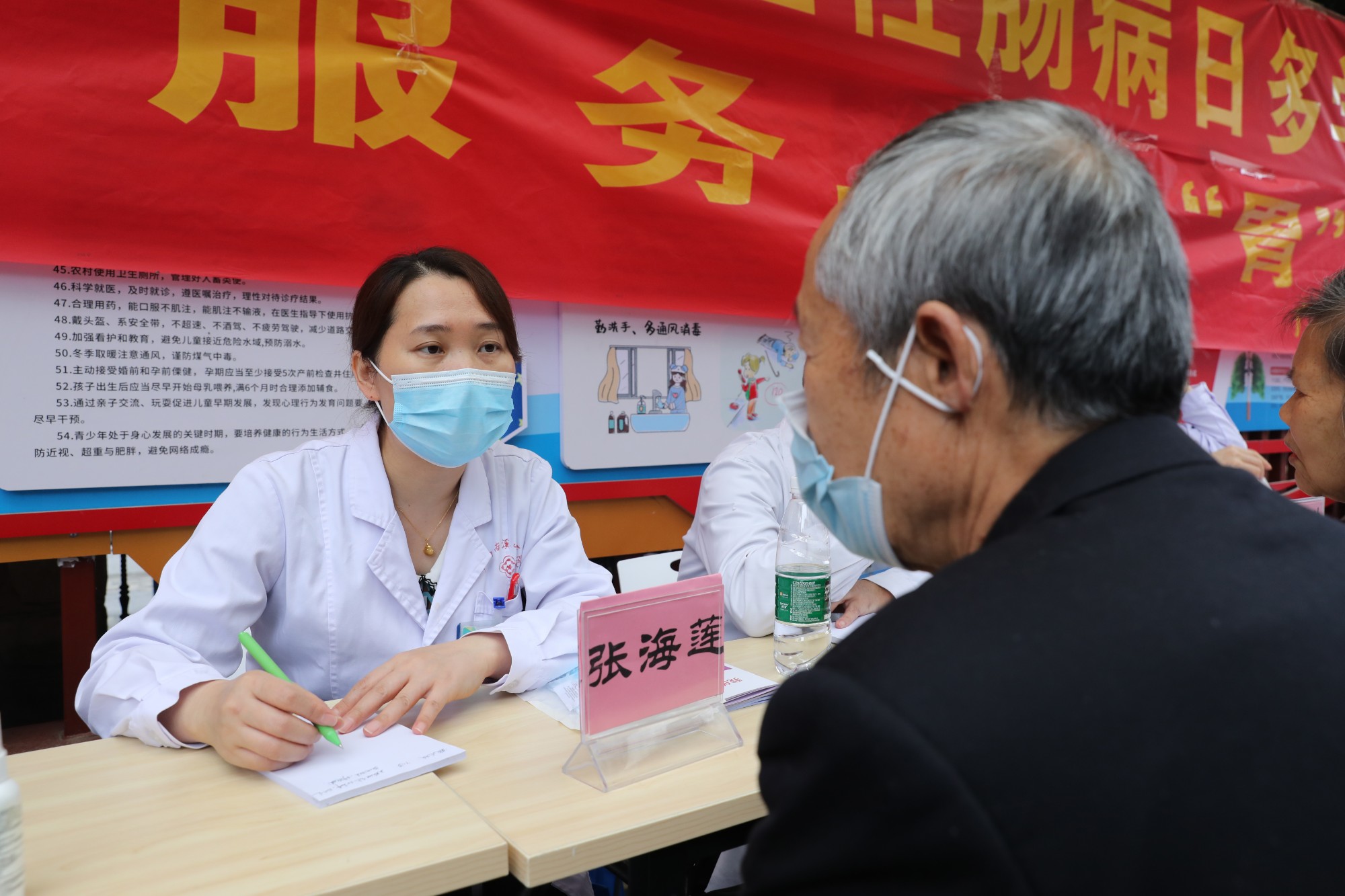 3.消化内科副主任医师张海莲正在聆听病人的烦恼