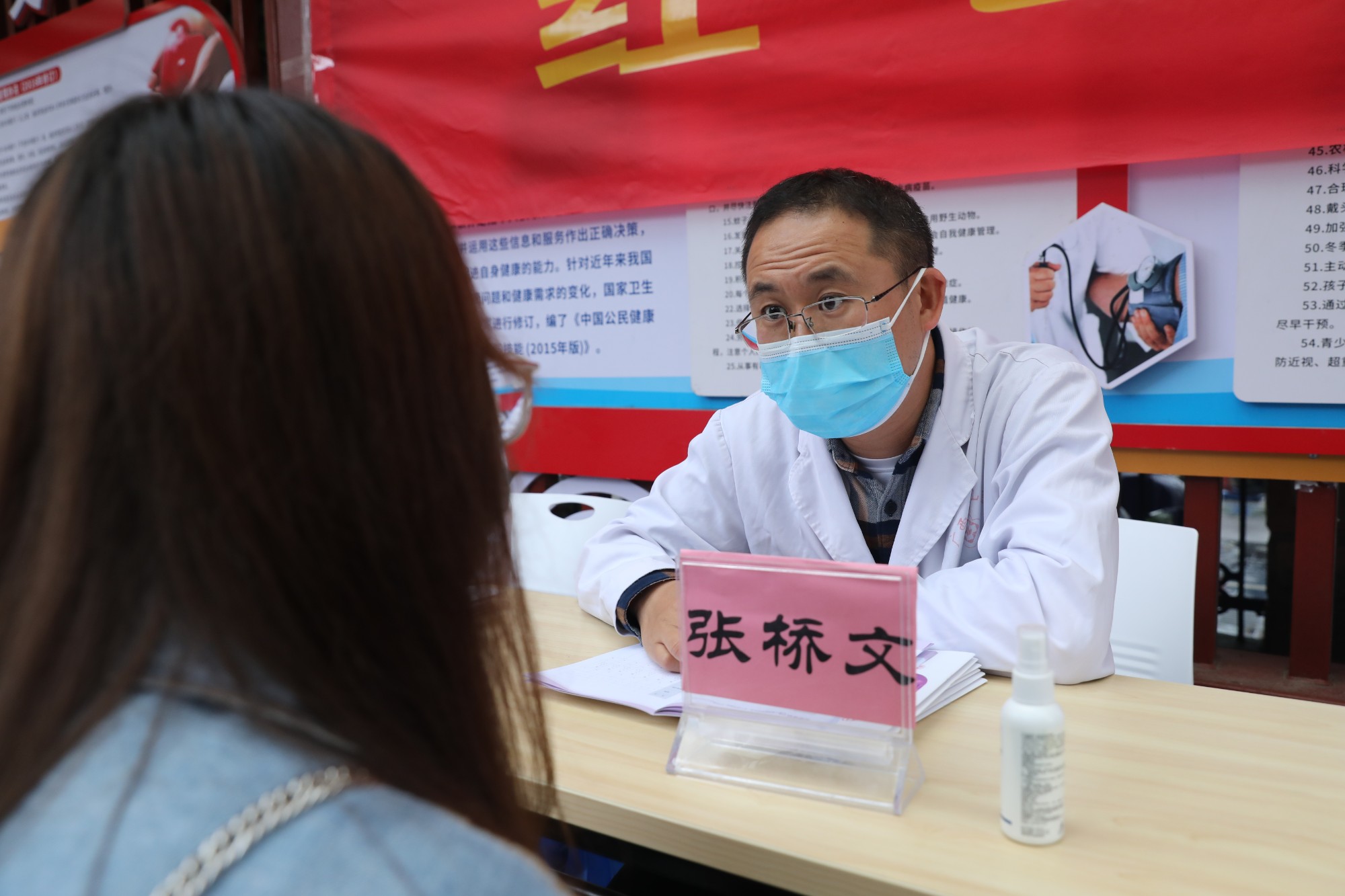 5.胃肠肛管疝腹壁外科副主任张桥文安抚病人不要过渡恐慌