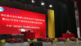 “特别”党课形式新颖  党史教育入脑入心