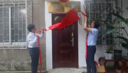 认真学党史、为民办实事  ——广西壮族自治区南溪山医院设离退休职工党员学习活动室及健康服务点