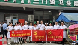 自治区南溪山医院联合爱心基金到龙胜开展先心病筛查义诊活动