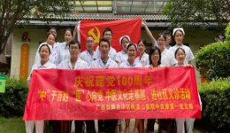 “中”于百姓“医”心向党  南溪山医院开展庆祝建党100周年名医名家走基层送温暖活动