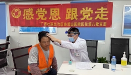 自治区南溪山医院持续开展关爱工人爱心活动