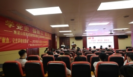 南溪山医院团委组织开展 党史学习教育主题团课暨无偿献血宣传活动