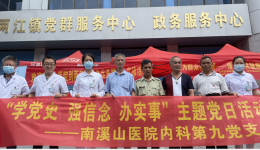 情系退伍老兵  守护百姓健康