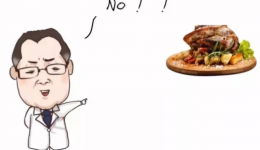 教您读懂血脂四项