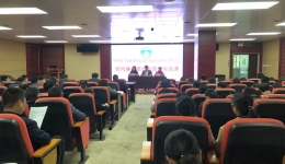 南溪山医院党委举办党风廉政建设专题教育党课