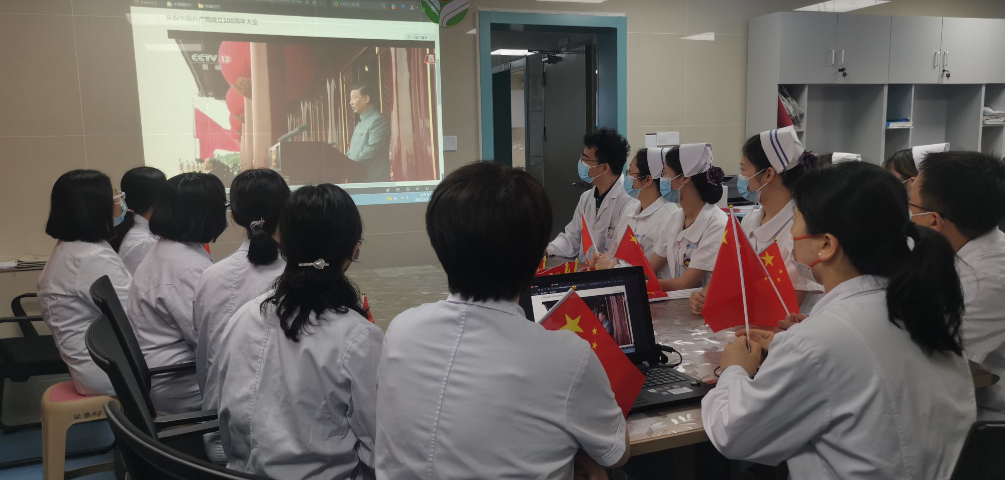 南溪山医院各党支部观看庆祝建党100周年大会直播(3)