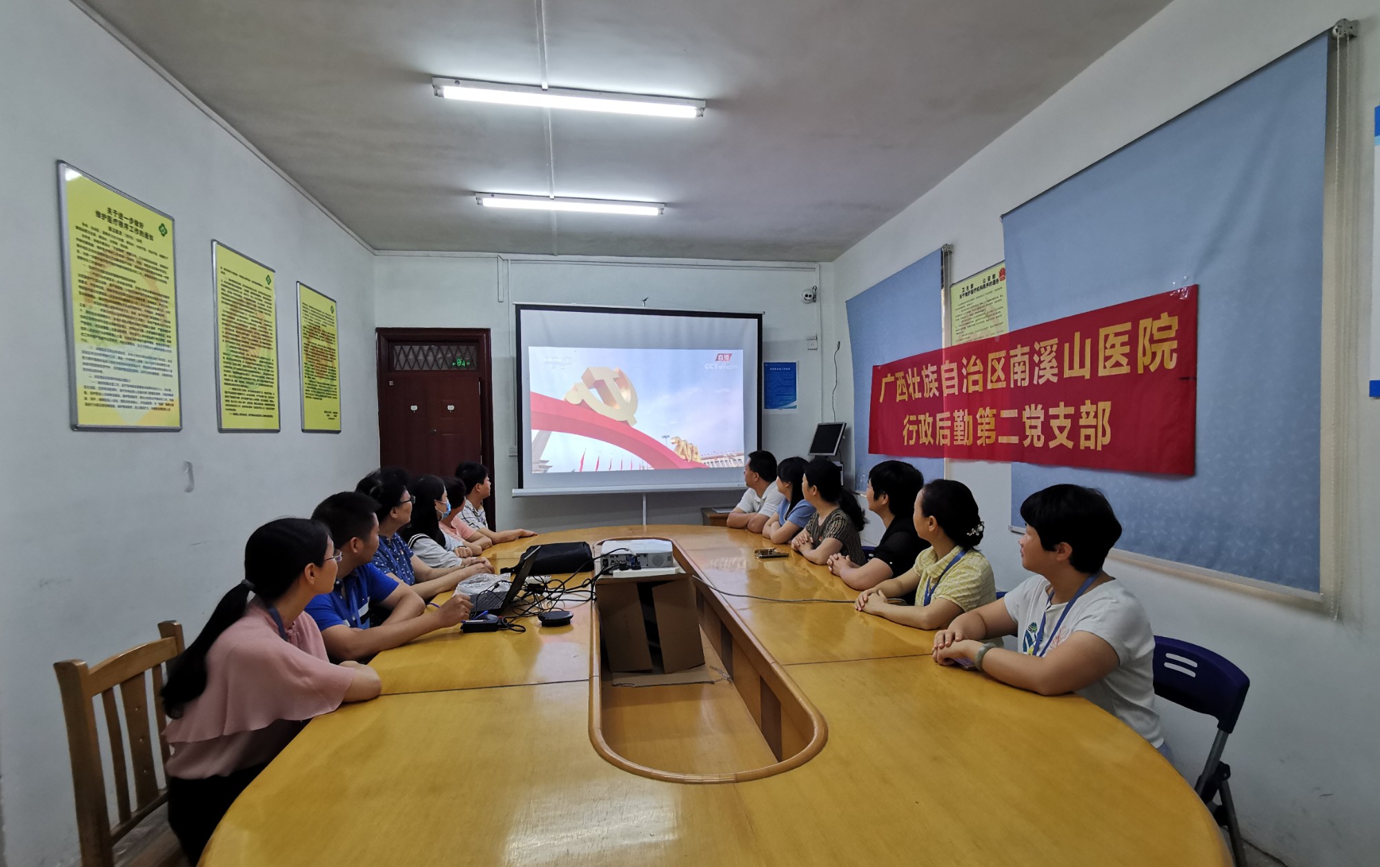 南溪山医院各党支部观看庆祝建党100周年大会直播(6)