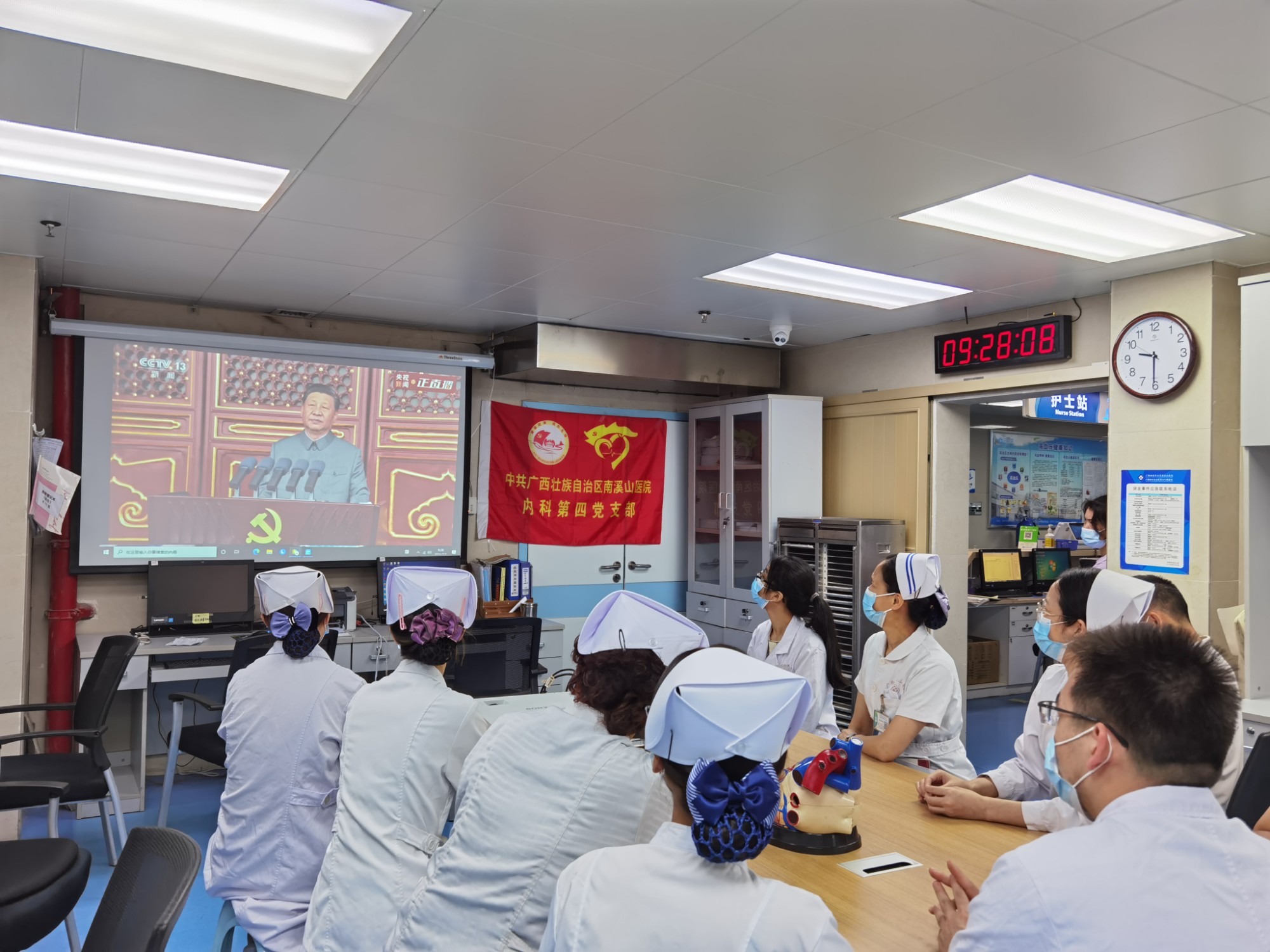 南溪山医院各党支部观看庆祝建党100周年大会直播(7)