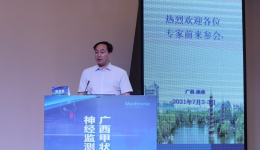 术中神经监测技术：甲状腺手术患者的保护神