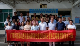 自治区南溪山医院成功举办淋巴瘤规范诊治进展学习班