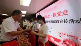 自治区南溪山医院开展世界献血者日系列活动